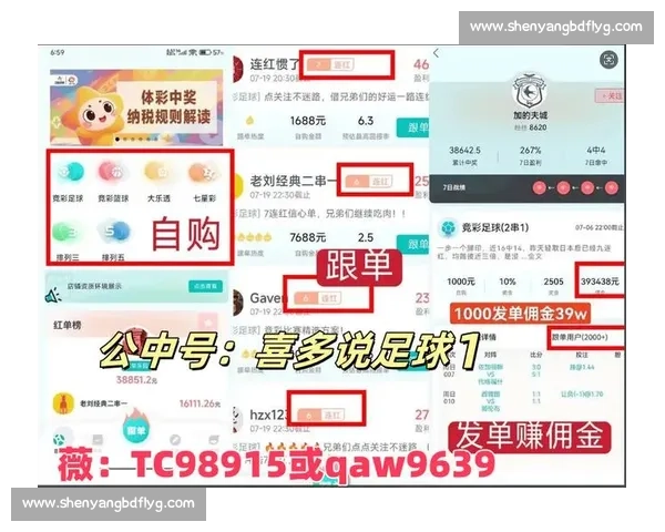 十大足球平台app推荐，带你轻松畅玩足球竞猜，享受极速投注体验