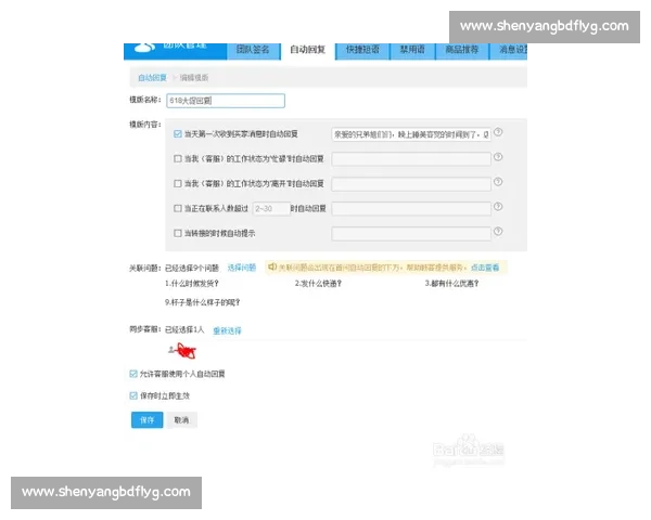 壹号平台注册链接轻松获取，助你快速加入畅享多重福利体验